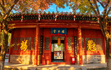 普救寺第 13 张图片
