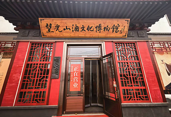 望儿山酒文化博物馆第 5 张图片