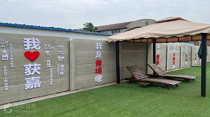 贤和庄水上游乐园第 6 张图片