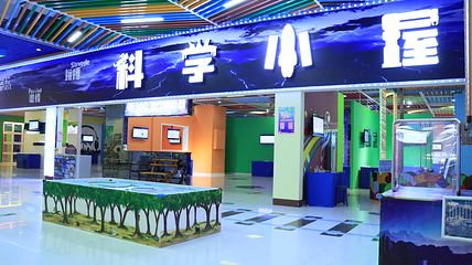 万家惠欢乐世界第 76 张图片