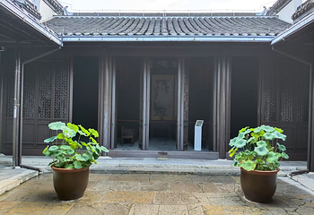 汪氏小苑第 12 张图片