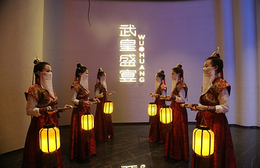 武皇盛宴(大唐不夜城店)第 8 张图片