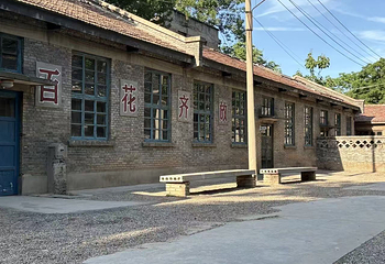 西影风雷年代影视基地第 19 张图片