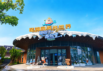 宜兴窑湖小镇第 43 张图片