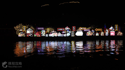 夜游釜溪第 6 张图片