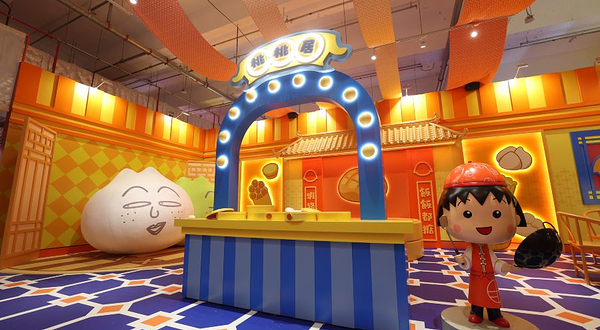 樱桃小丸子 - 国潮奇幻之旅（澳门站）