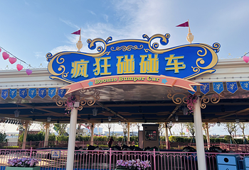 宁波方特旅游度假区第 16 张图片