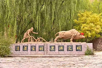 后沟古村第 24 张图片
