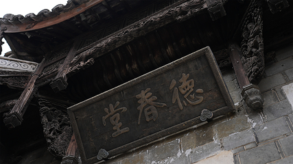江郎山·廿八都旅游区第 111 张图片
