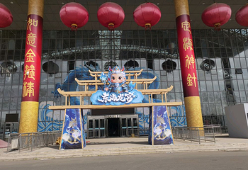 东海龙宫水世界第 11 张图片