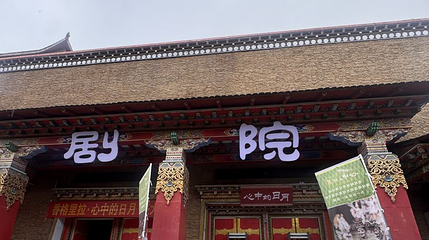 心中的日月第 1 张图片