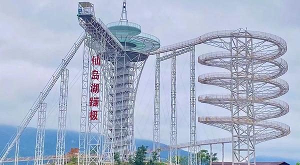 仙岛湖欢乐岛景区