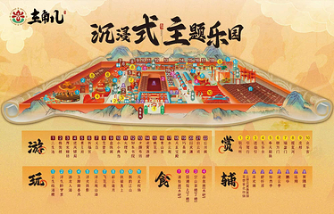 主角儿演艺城第 3 张图片