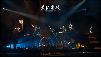 《最忆船政》第 15 张图片
