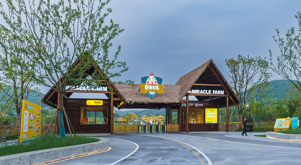 奇迹农庄亲子乐园