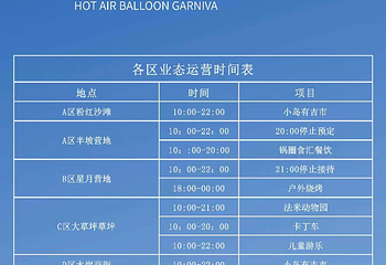 正定滹沱河艺术生态岛第 11 张图片