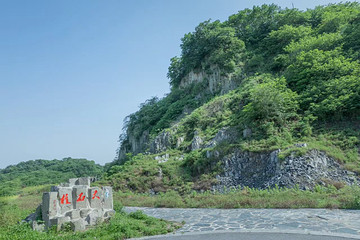 捺山地质公园第 15 张图片
