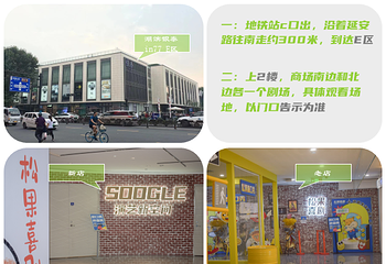 松果脱口秀第 3 张图片