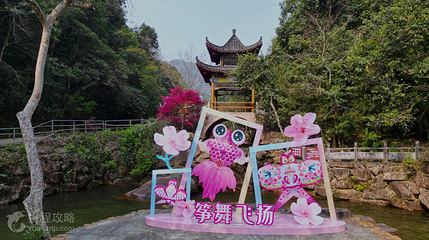 十八水原生态景区第 4 张图片