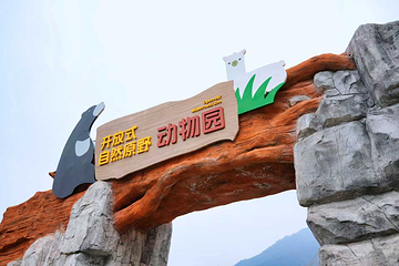 龙池坪生物多样性研学基地第 7 张图片