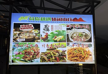 荷你藕遇第 54 张图片