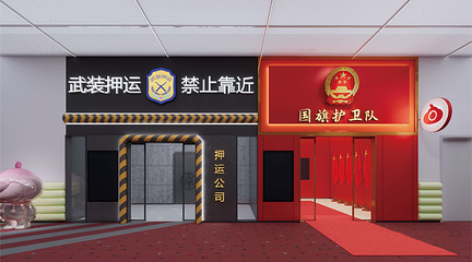 盘小宝亲子中心(武汉店)第 50 张图片