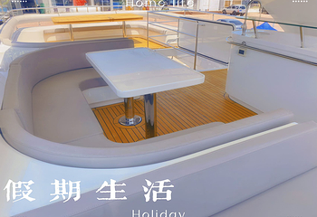 大连耀海游艇第 9 张图片