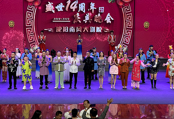 南风大剧院第 24 张图片