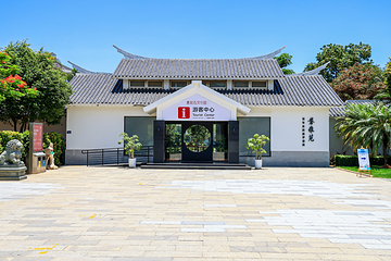 惠和石文化园第 6 张图片
