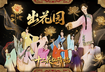 大潮归来·入梦潮州第 3 张图片