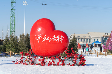 呼和浩特欢乐冰雪节第 5 张图片