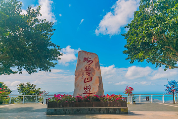 凤凰岭海誓山盟景区第 52 张图片