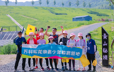 中旅松花湖度假区第 114 张图片