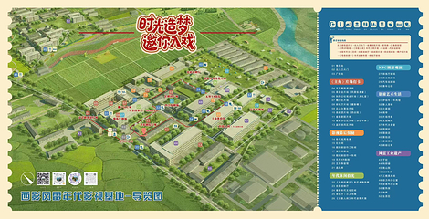 西影风雷年代影视基地第 2 张图片