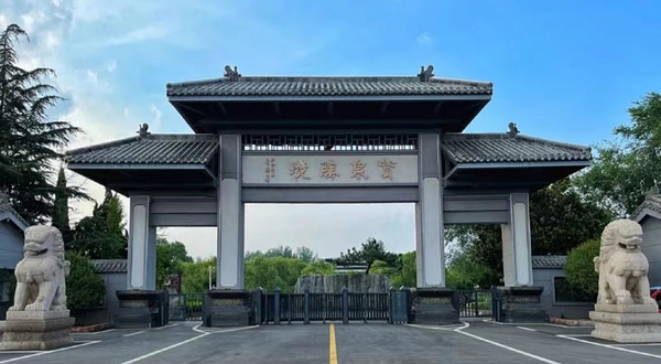 宝泉胜境