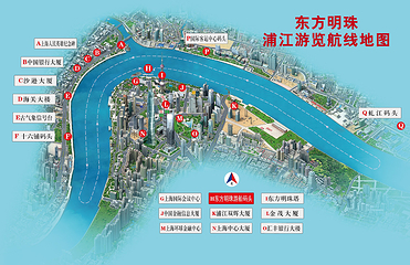 黄浦江游览（东方明珠码头）第 2 张图片