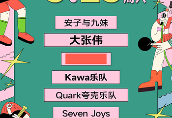 采石矶第 5 张图片