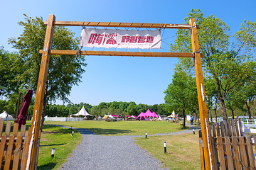 武汉金银湖半岛庄园第 3 张图片