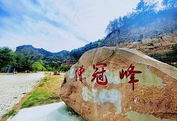 僧冠峰第 1 张图片