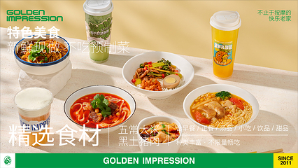 金色印象·4K影院式足体养生(大学城富力店)第 2 张图片