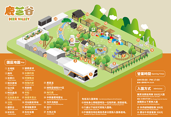 鹿芝谷第 2 张图片