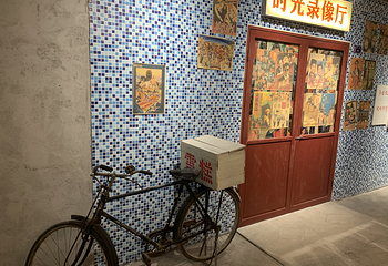今世缘旅游景区第 13 张图片