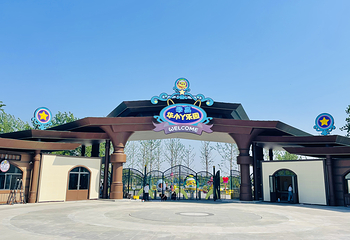 季高·华小丫乐园第 10 张图片