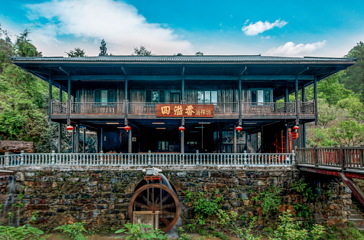 百花寨景区第 3 张图片