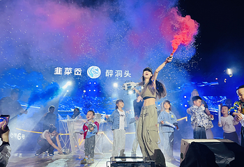 半屏山第 15 张图片