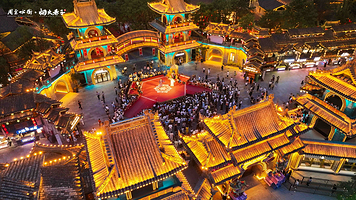 周至水街烟火巷子