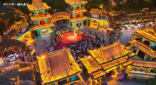 周至水街烟火巷子