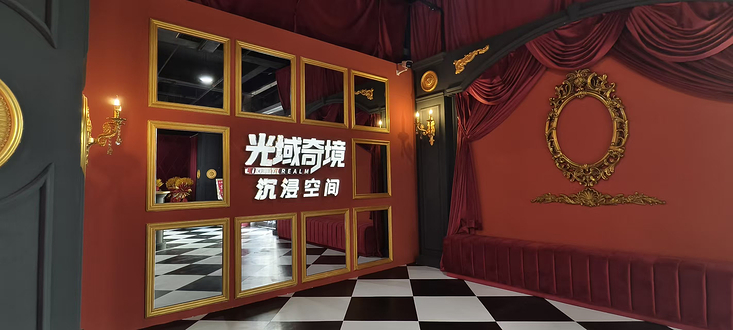 光域奇境-VR大空间沉浸式体验馆