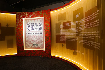 观复博物馆第 31 张图片