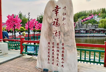 前杜草莓小镇第 12 张图片